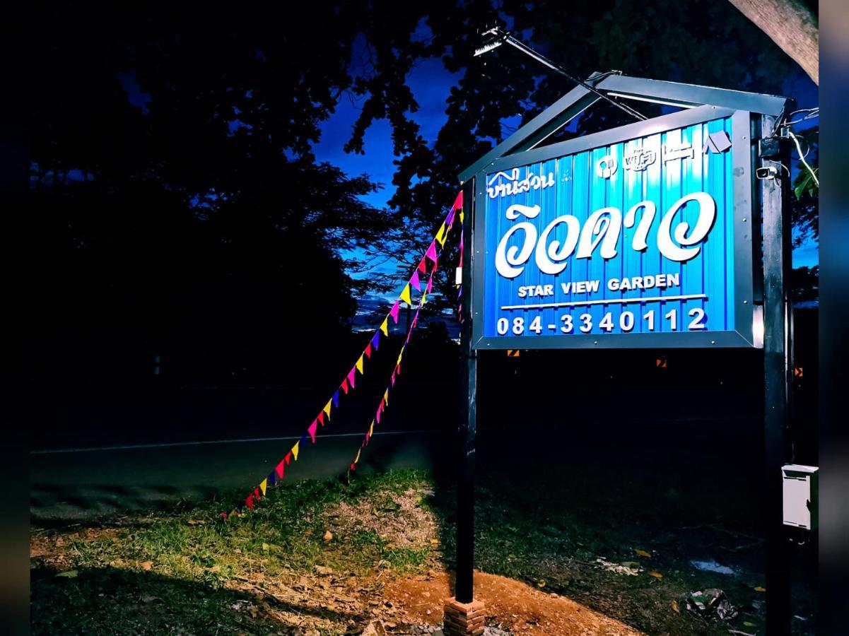 Star View Garden Villa Ban Huai Maenam Noi Exterior photo