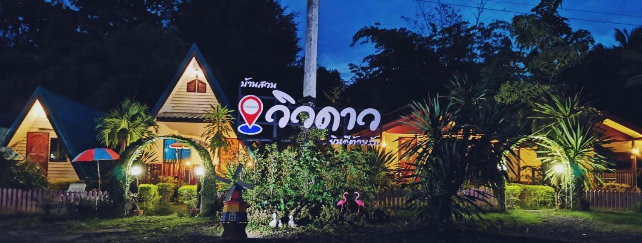Star View Garden Villa Ban Huai Maenam Noi Exterior photo