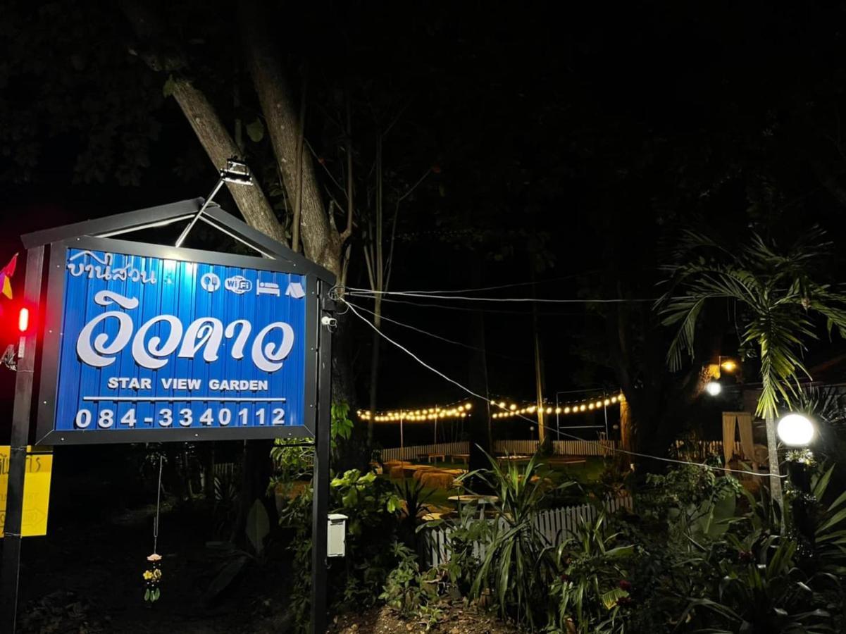 Star View Garden Villa Ban Huai Maenam Noi Exterior photo