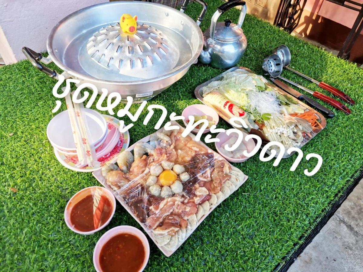 Star View Garden Villa Ban Huai Maenam Noi Exterior photo