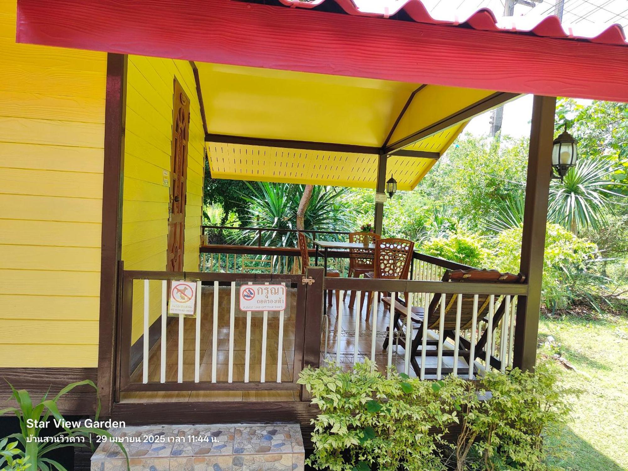 Star View Garden Villa Ban Huai Maenam Noi Exterior photo