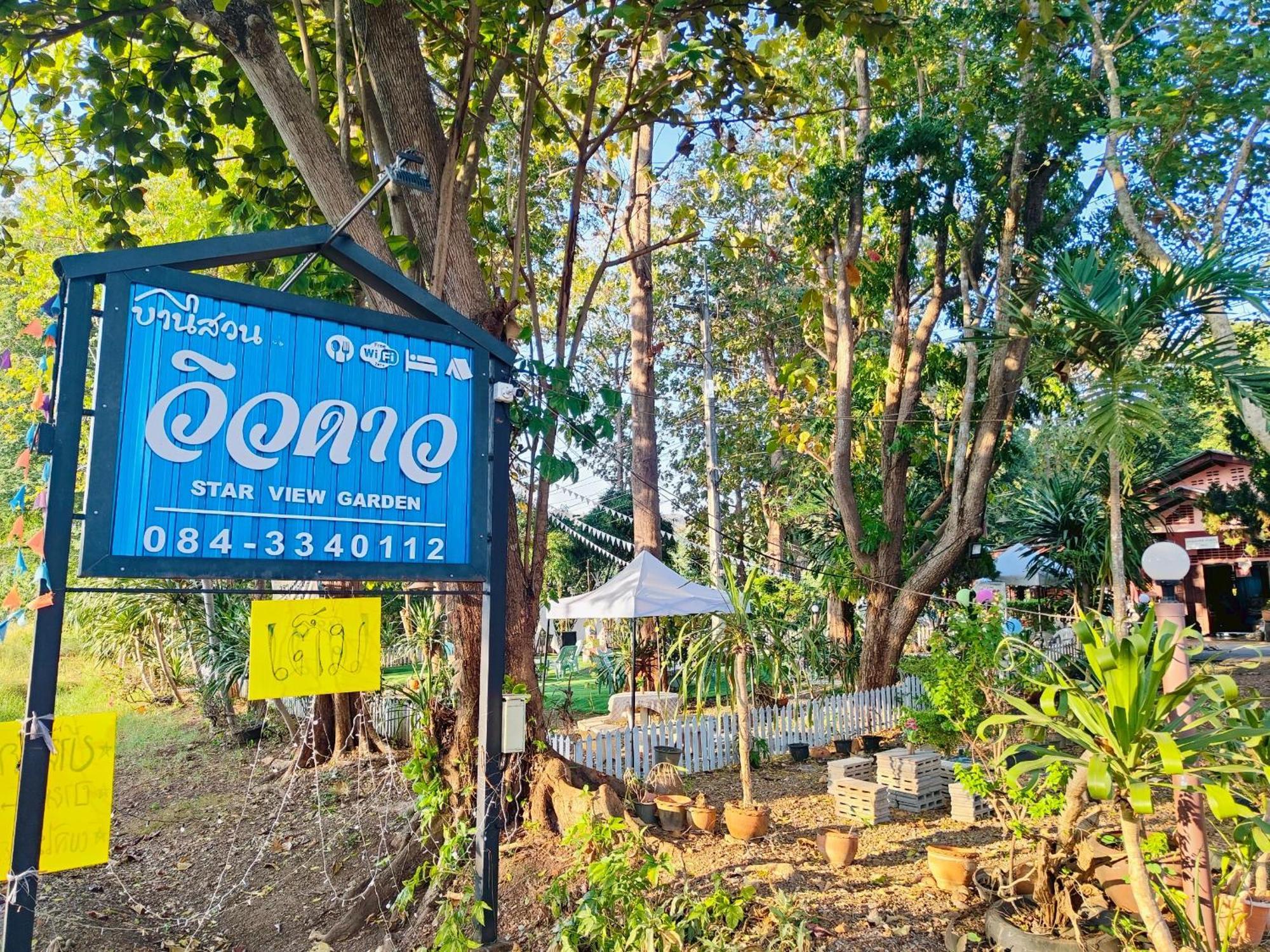 Star View Garden Villa Ban Huai Maenam Noi Exterior photo